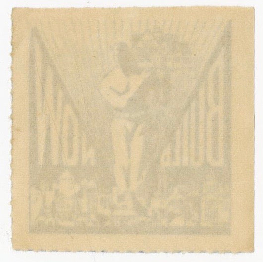 Art Deco BUILD NOW Poster Stamp, Industry, Homes'
