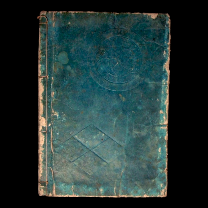 Illustrated Record of the Koetsu War, Part 2, Volume 8 - Bunka 10 (1813) - Edo Japan
