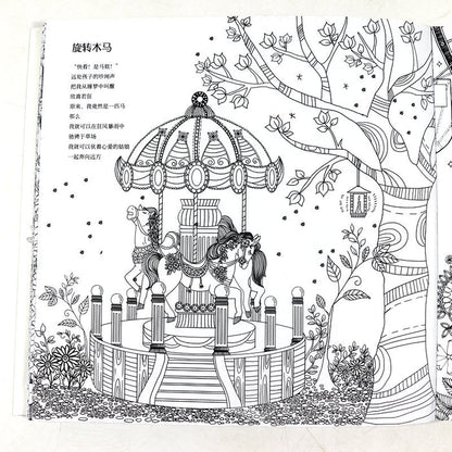 Adult Mind Stress Relief Coloring Book 🇨🇳