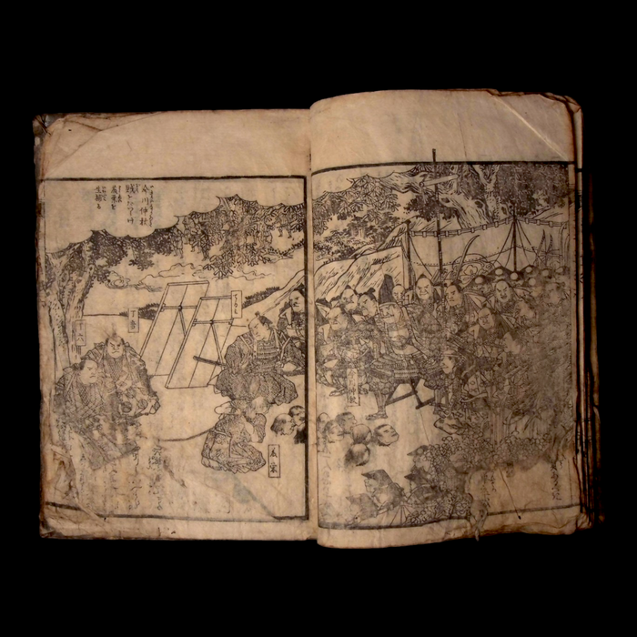Ashinaga Sōshi, Vol. 6 - Bunka 7 (1810) - Edo Japan