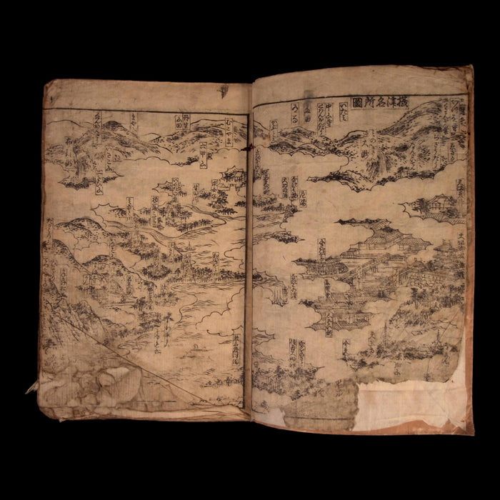 Bunrin Bushuyo Fudekai (Encyclopedia, Very Large Volume) - Tenmei 7 (1788) - Edo Period