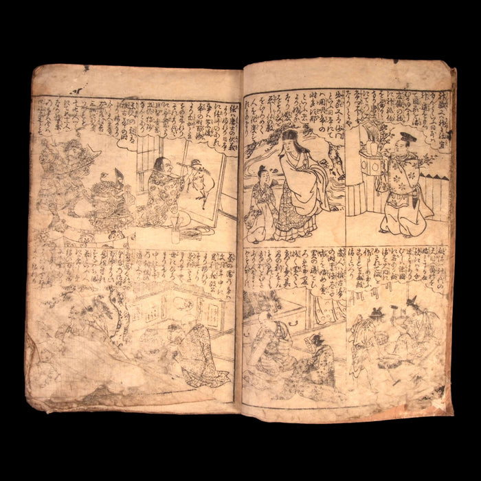 Bunrin Bushuyo Fudekai (Encyclopedia, Very Large Volume) - Tenmei 7 (1788) - Edo Period