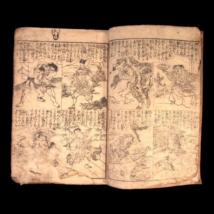 Bunrin Bushuyo Fudekai (Encyclopedia, Very Large Volume) - Tenmei 7 (1788) - Edo Period