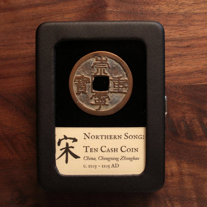 China, Northern Song Dynasty, Large Chongning Zhongbao 10 Cash Coin - 1103 to 1105 CE - Imperial China