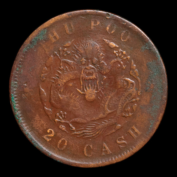 China, Qing Dynasty, Emperor Guangxu, 20 Cash - 1903 to 1917 CE - Imperial China