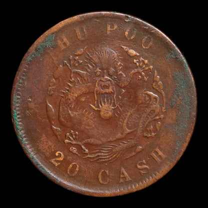 China, Qing Dynasty, Emperor Guangxu, 20 Cash - 1903 to 1917 CE - Imperial China