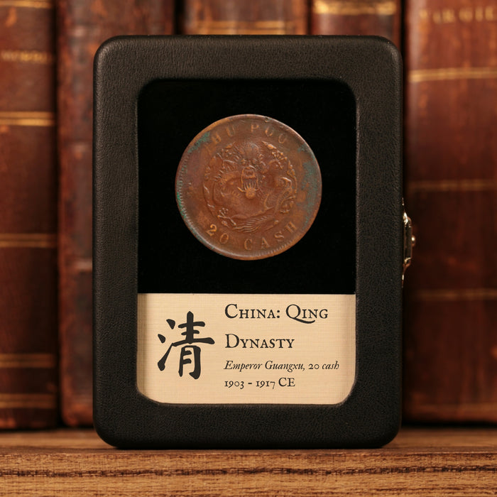 China, Qing Dynasty, Emperor Guangxu, 20 Cash - 1903 to 1917 CE - Imperial China