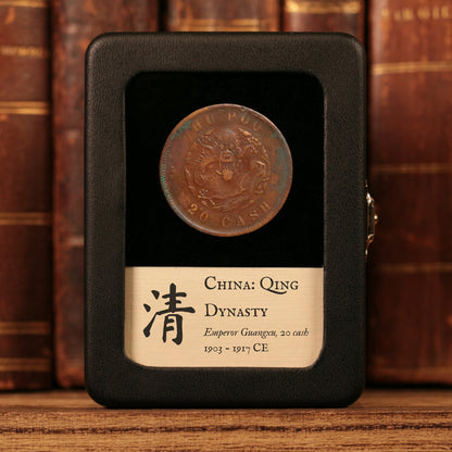 China, Qing Dynasty, Emperor Guangxu, 20 Cash - 1903 to 1917 CE - Imperial China