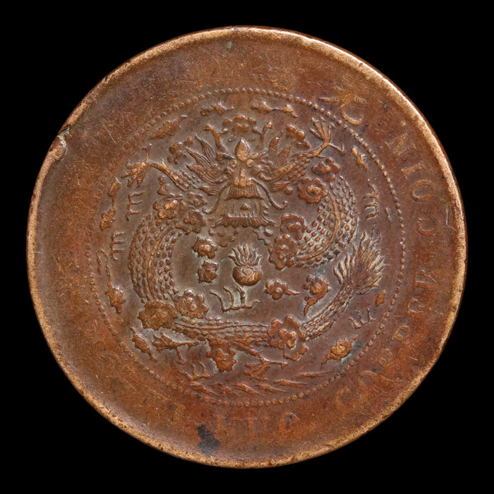 China, Qing Dynasty, Emperor Guangxu, 20 Cash - 1907 CE - Imperial China