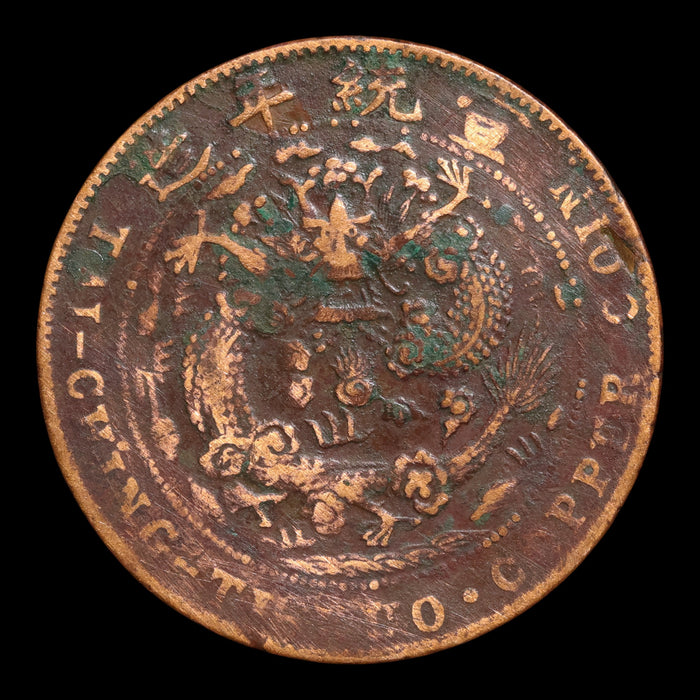 China, Qing Dynasty, Emperor Xuantong, 20 Cash - 1909 CE - Imperial China