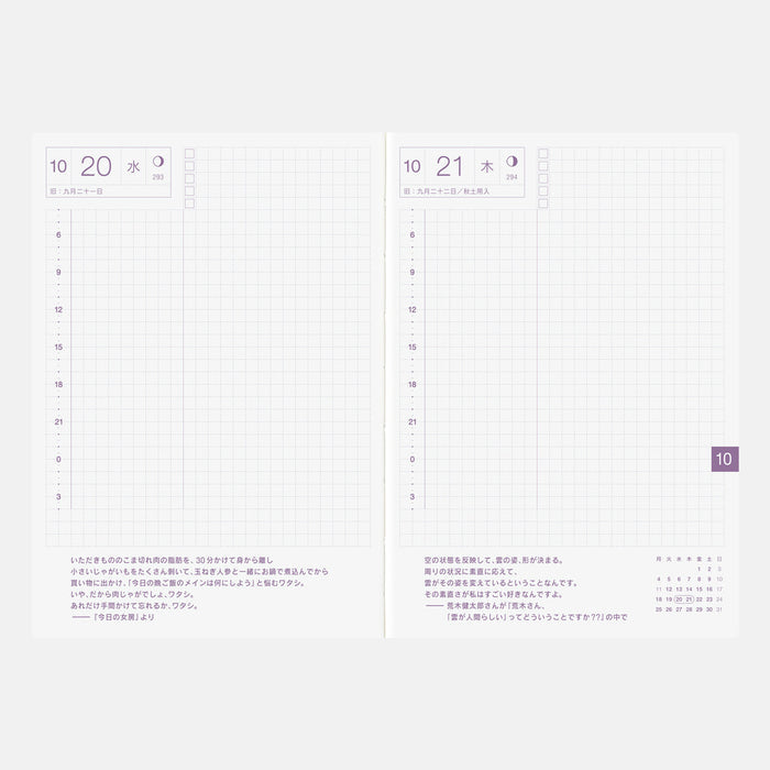 Hobonichi Original Book A6 JAPANESE