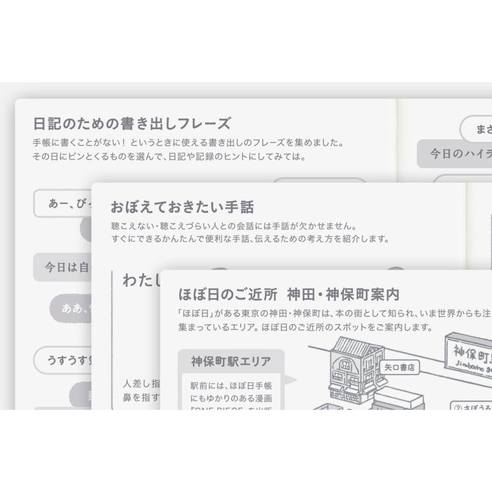 Hobonichi Original Book A6 JAPANESE