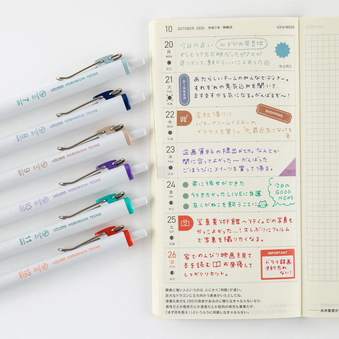 Hobonichi TSUKI no IRO: Uniball One Pen Sets