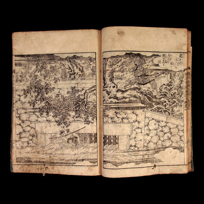 Illustrated Record of the Koetsu War, Part 2, Volume 4 - Bunka 10 (1813) - Edo Period