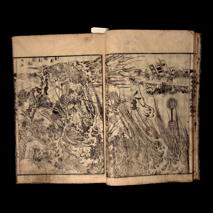 Illustrated Record of the Koetsu War, Part 2, Volume 9 - Bunka 10 (1813) - Edo Japan