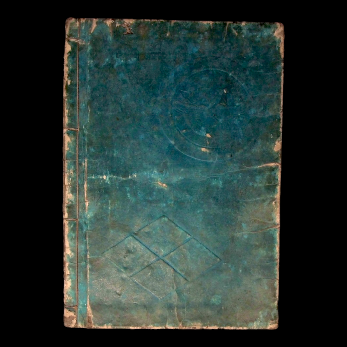 Illustrated Record of the Koetsu War, Part 2, Volume 9 - Bunka 10 (1813) - Edo Japan
