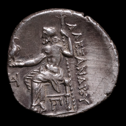 Kingdom of Macedon, Alexander the Great, Posthumous Issue, AR Drachm - 310 to 301 BCE - Greek World