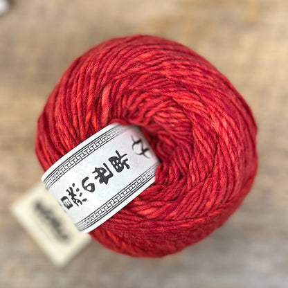 Ruby 33