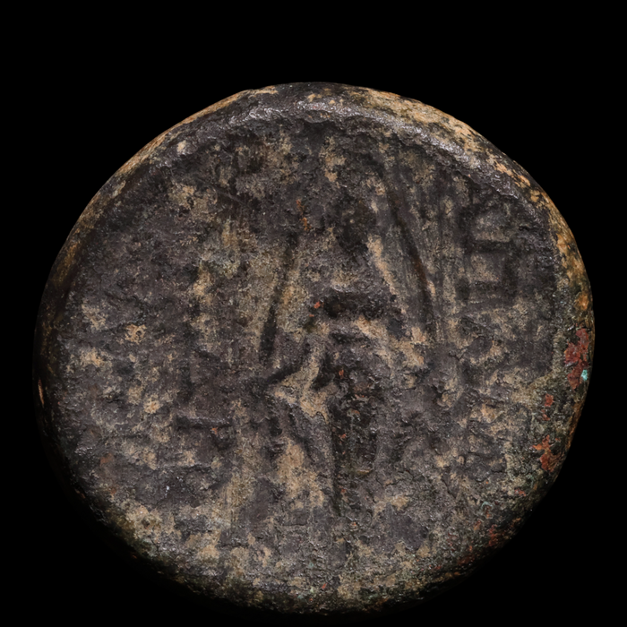 Phrygia, City of Apameia, AE Unit, Artemis (Goddess of the Hunt) - c. 133 to 48 BCE - Greek World