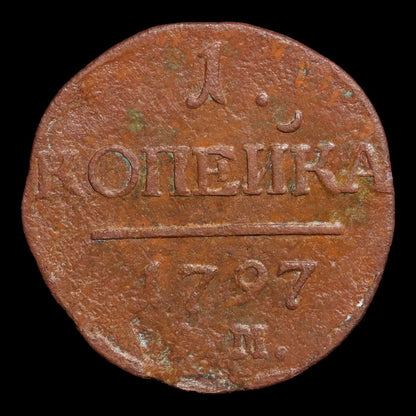 Russian Empire, Emperor Paul I, Copper 1 Kopeck - 1797 CE - Russian Empire