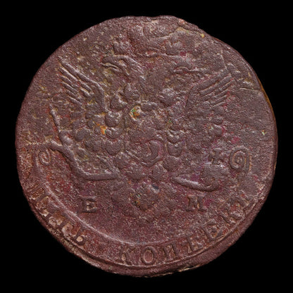 Russian Empire, Empress Catherine II, 5 Kopecks - 1779 CE - Russian Empire