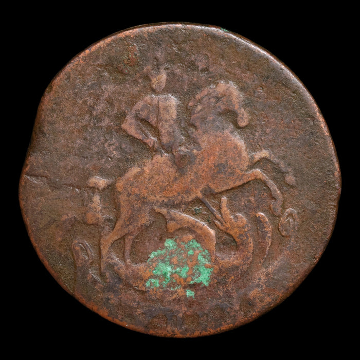 Russian Empire, Empress Elizabeth, Copper 1 Kopeck - 1757 to 1761 CE - Russian Empire