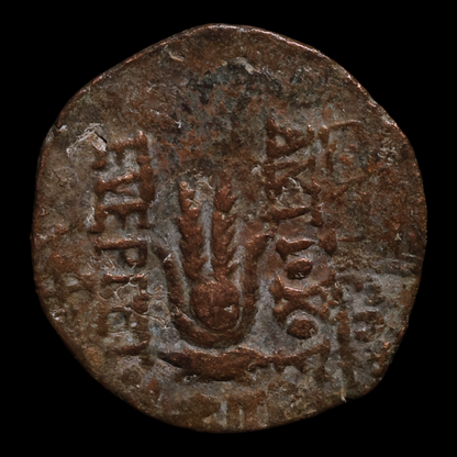 Seleucid Empire, King Antiochus VII Euergete, AE Unit, Eros (Love God) & Isis - 139 to 138 BCE - Greek World