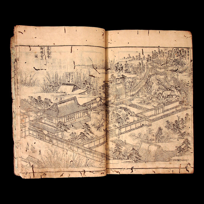 The Illustrated Tale of Taitō (Nine Volume Set) - circa mid 1800s - Edo to Meiji Japan